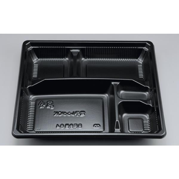 【蓋付き】BF弁当64(黒) 【本体600枚・蓋600枚セット】